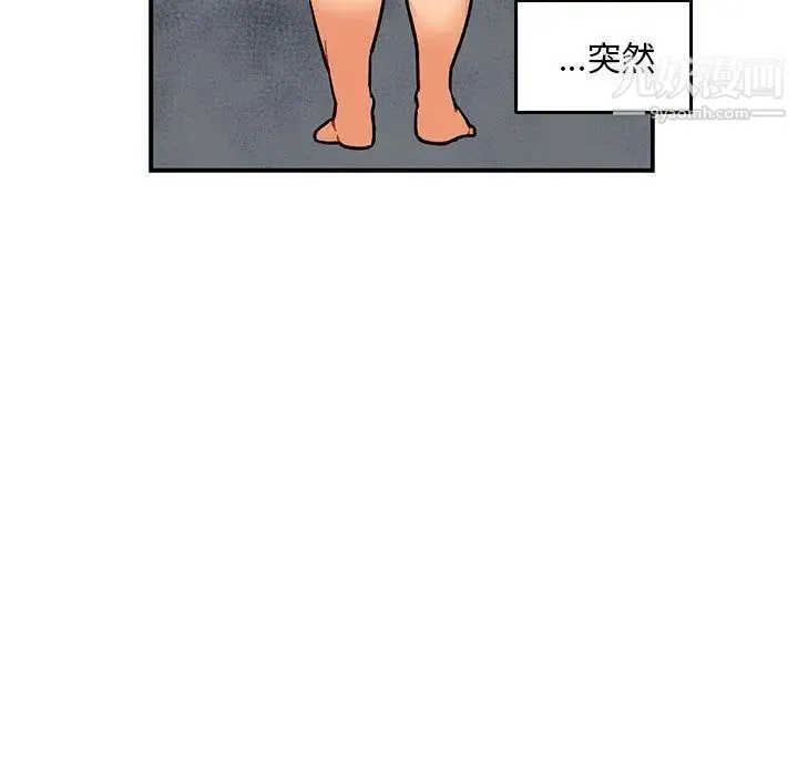 亲爱的你-Liebling！ 第52话 第113页