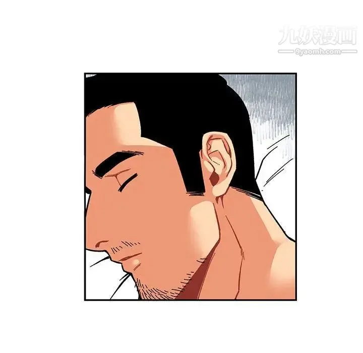 亲爱的你-Liebling！ 第52话 第56页