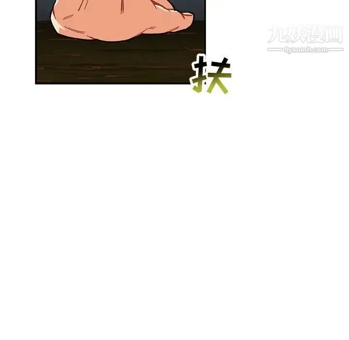亲爱的你-Liebling！ 第52话 第31页