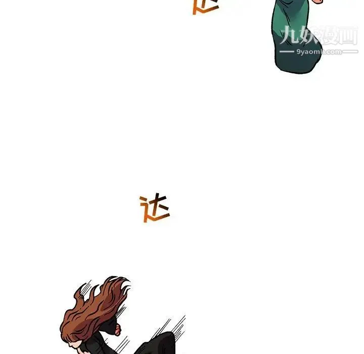 亲爱的你-Liebling！ 第72话 第127页