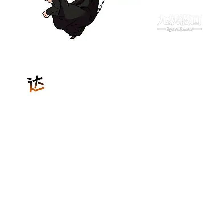 亲爱的你-Liebling！ 第72话 第128页
