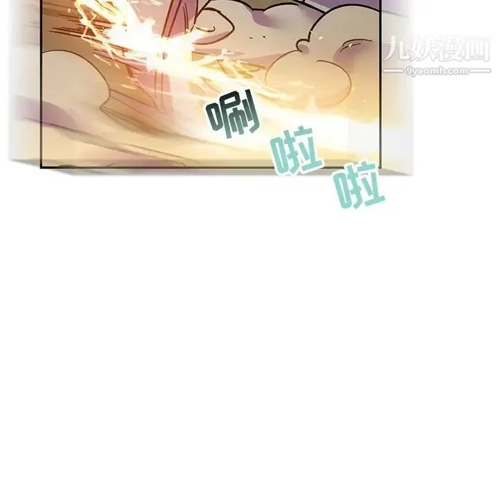 亲爱的你-Liebling！ 第72话 第65页