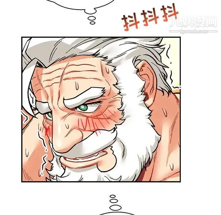 亲爱的你-Liebling！ 第72话 第147页