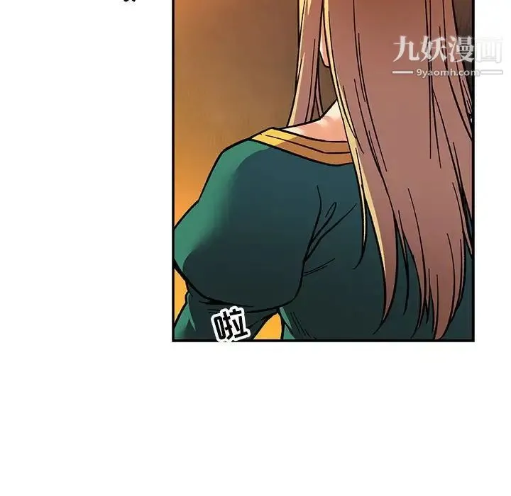 亲爱的你-Liebling！ 第72话 第130页