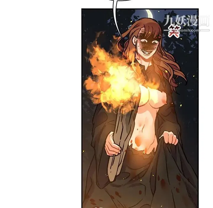 亲爱的你-Liebling！ 第72话 第92页