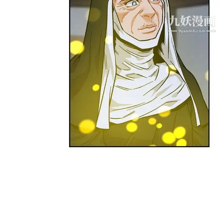 亲爱的你-Liebling！ 第109话 第76页