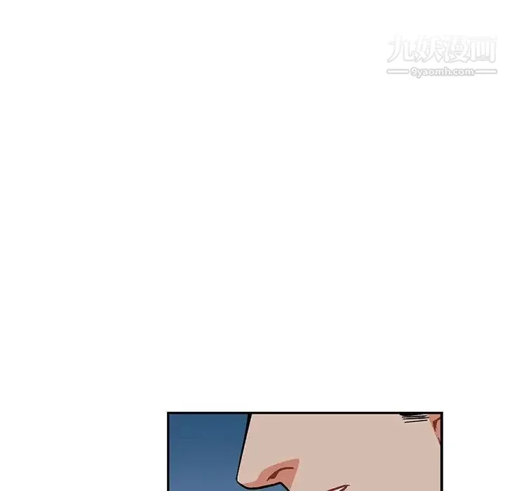 亲爱的你-Liebling！ 第109话 第84页