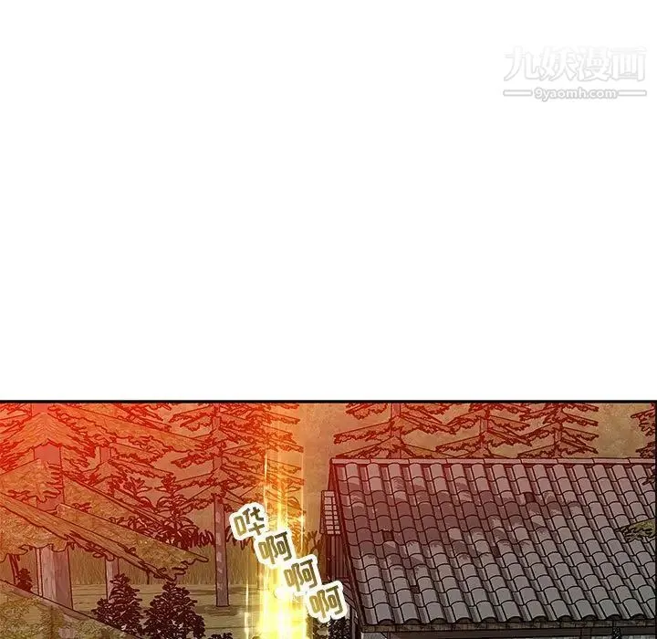 亲爱的你-Liebling！ 第109话 第71页