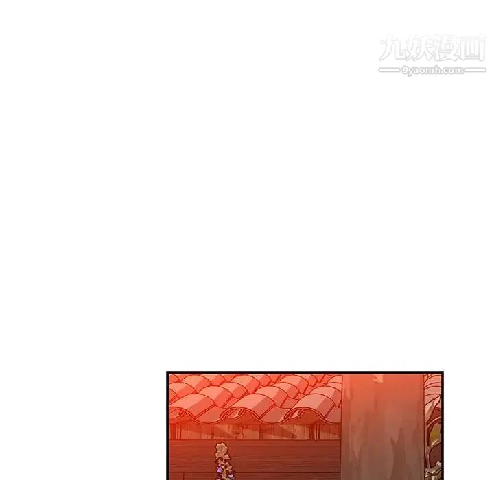 亲爱的你-Liebling！ 第109话 第108页