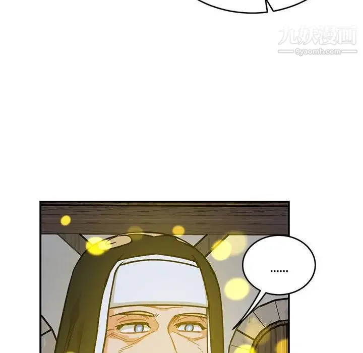亲爱的你-Liebling！ 第109话 第96页