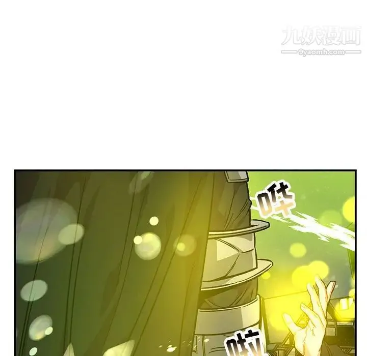 亲爱的你-Liebling！ 第109话 第60页