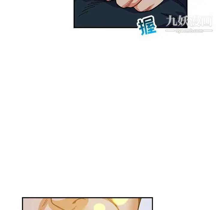 亲爱的你-Liebling！ 第109话 第106页