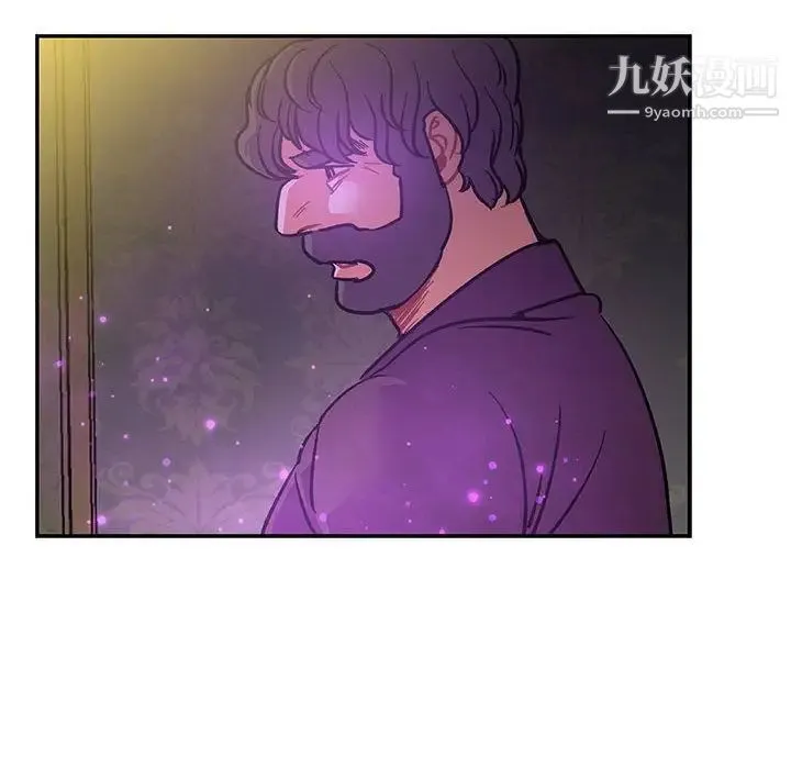 亲爱的你-Liebling！ 第49话 第136页