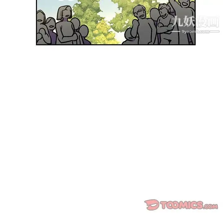 亲爱的你-Liebling！ 第49话 第164页