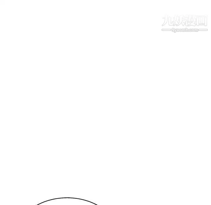 亲爱的你-Liebling！ 第49话 第143页