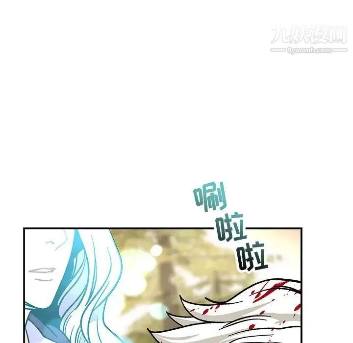 亲爱的你-Liebling！ 第49话 第199页