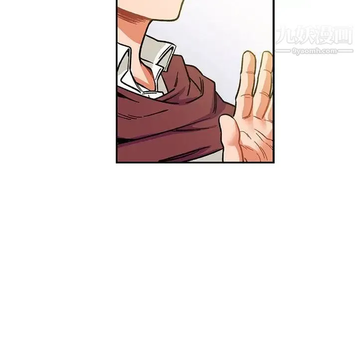 亲爱的你-Liebling！ 第49话 第134页