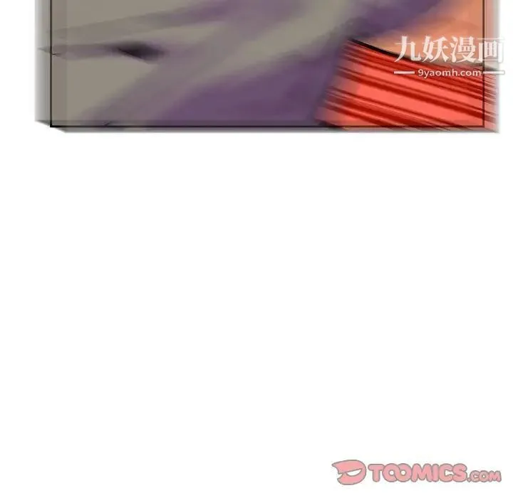 亲爱的你-Liebling！ 第49话 第52页