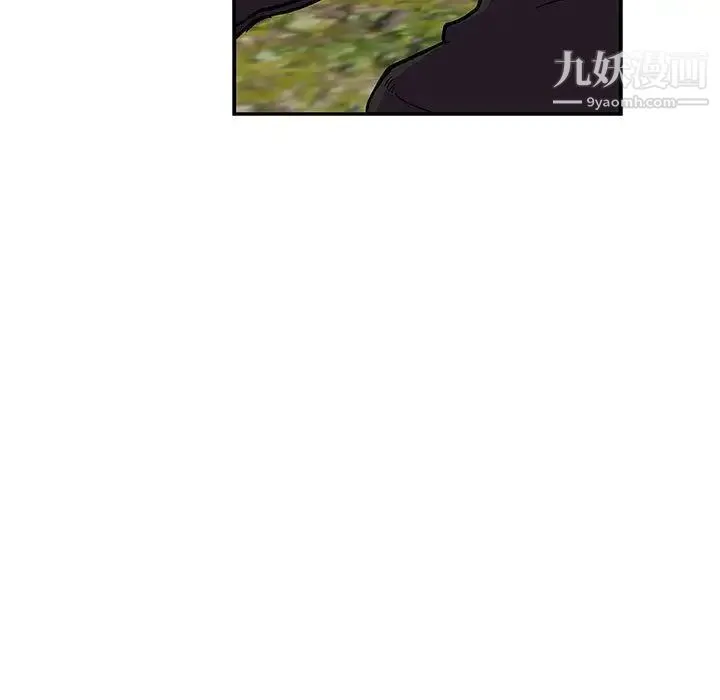 亲爱的你-Liebling！ 第49话 第31页