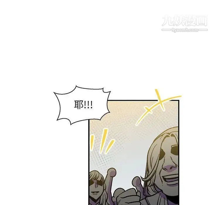 亲爱的你-Liebling！ 第49话 第158页