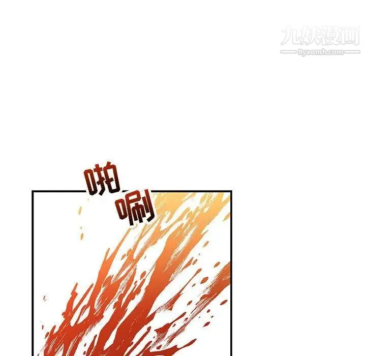 亲爱的你-Liebling！ 第49话 第179页