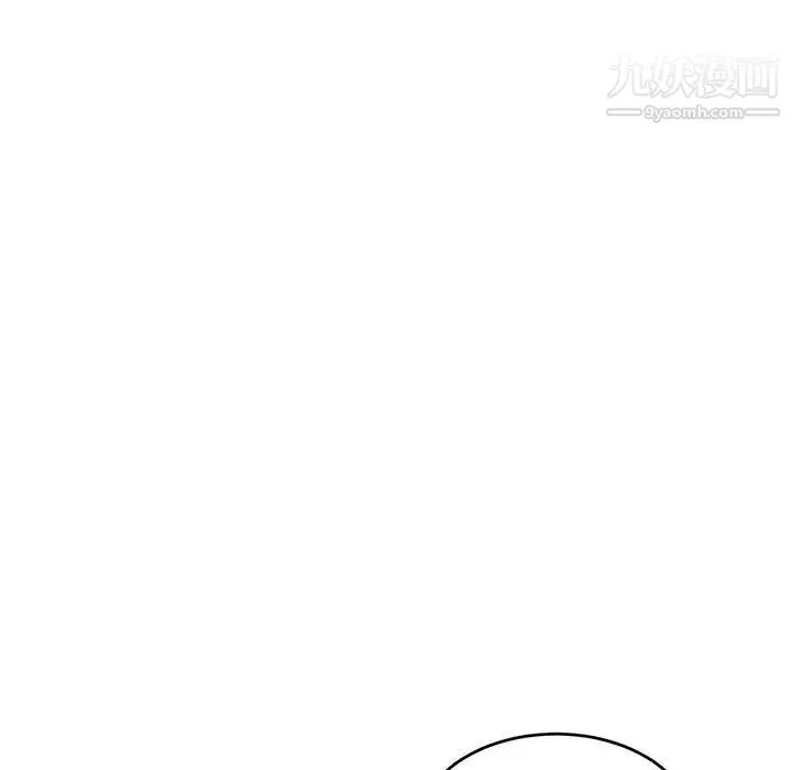 亲爱的你-Liebling！ 第49话 第15页