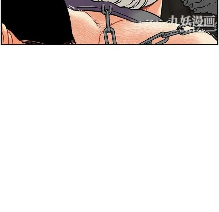 亲爱的你-Liebling！ 第125话 第103页