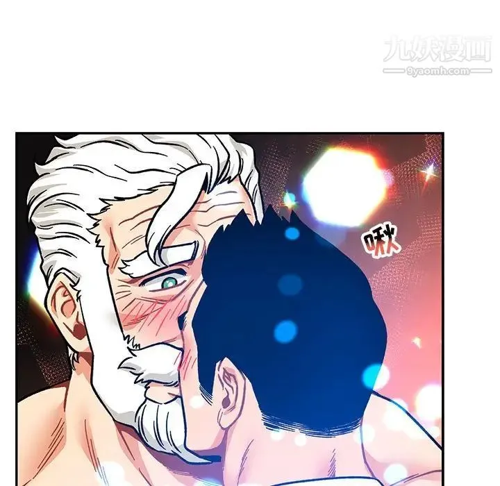 亲爱的你-Liebling！ 第125话 第137页