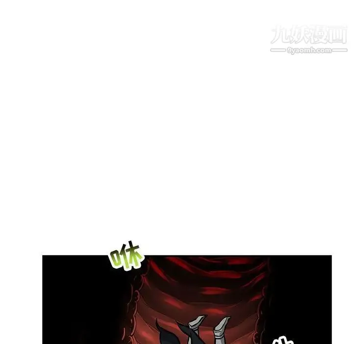 亲爱的你-Liebling！ 第125话 第25页