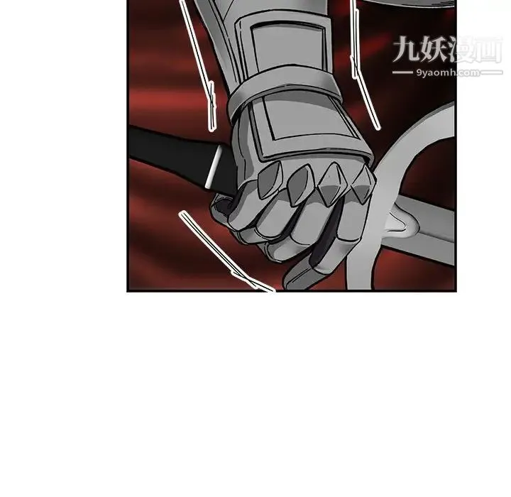 亲爱的你-Liebling！ 第125话 第30页