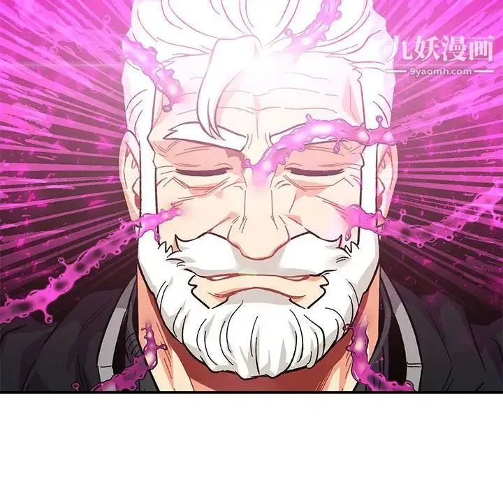 亲爱的你-Liebling！ 第125话 第40页