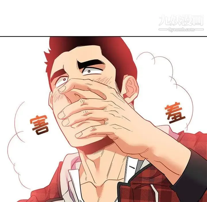 亲爱的你-Liebling！ 第31话 第58页