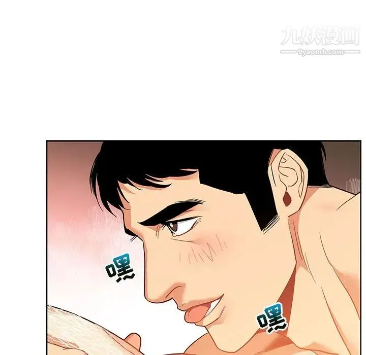 亲爱的你-Liebling！ 第31话 第129页
