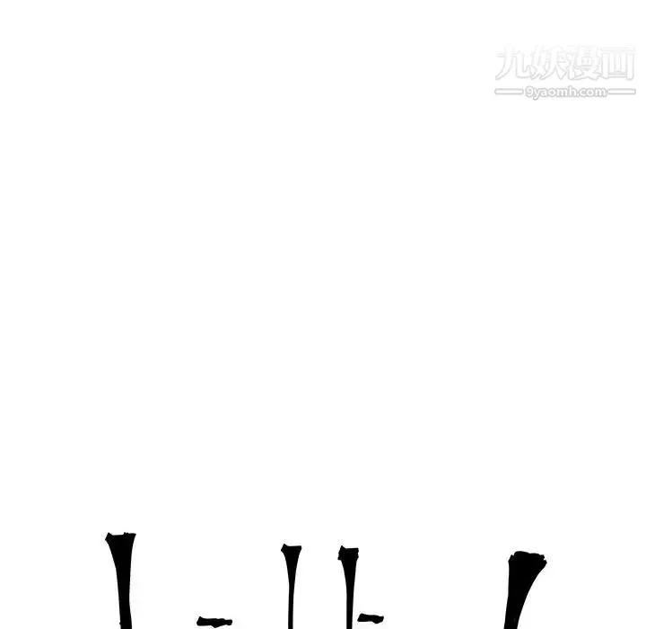 亲爱的你-Liebling！ 第31话 第33页