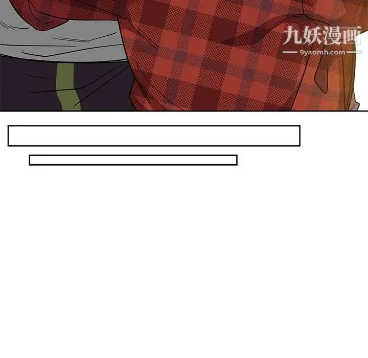 亲爱的你-Liebling！ 第31话 第103页