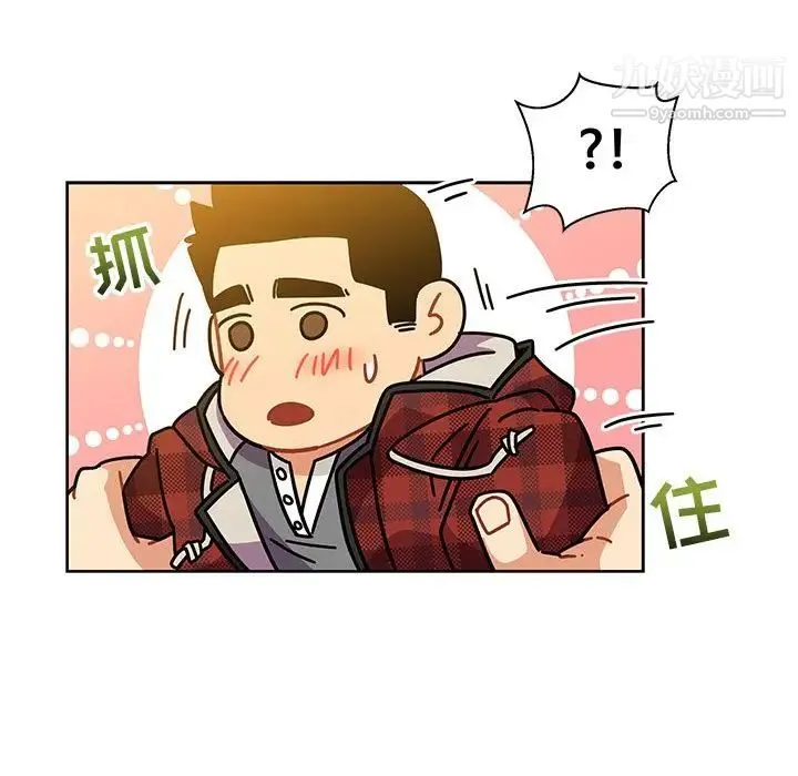 亲爱的你-Liebling！ 第31话 第78页