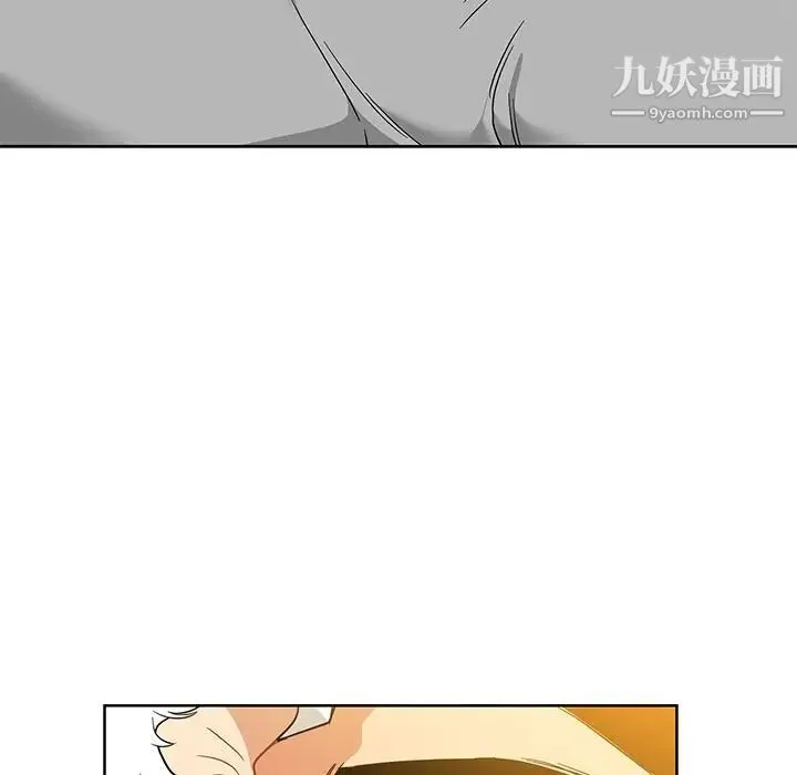亲爱的你-Liebling！ 第31话 第81页