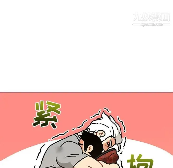 亲爱的你-Liebling！ 第31话 第89页