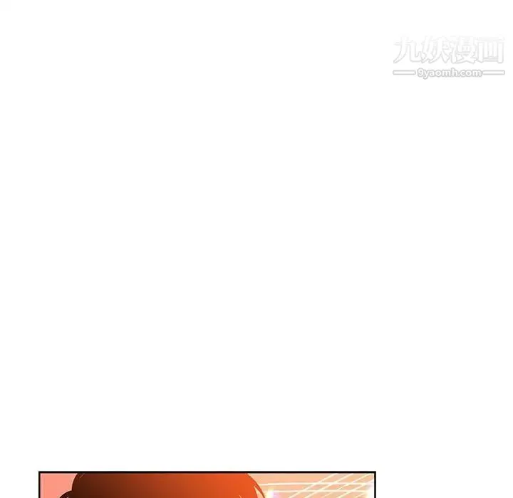 亲爱的你-Liebling！ 第31话 第120页