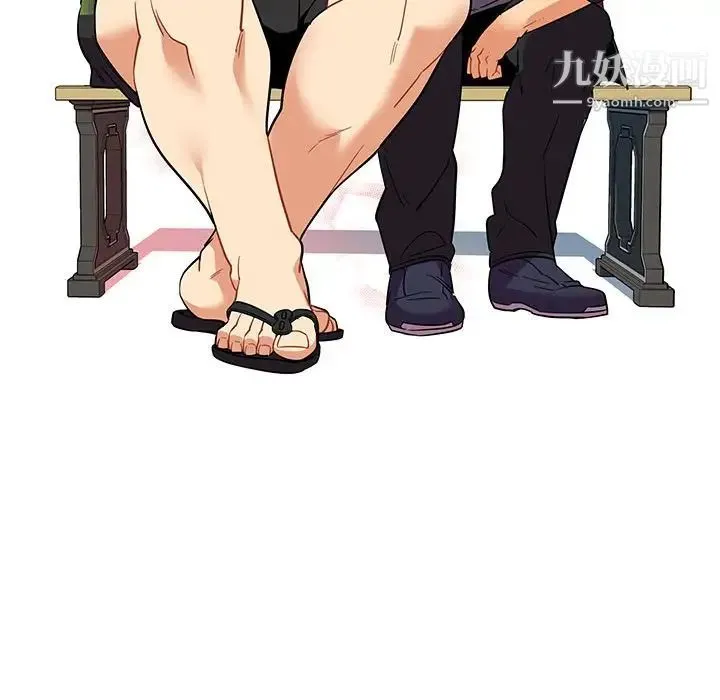 亲爱的你-Liebling！ 第31话 第65页
