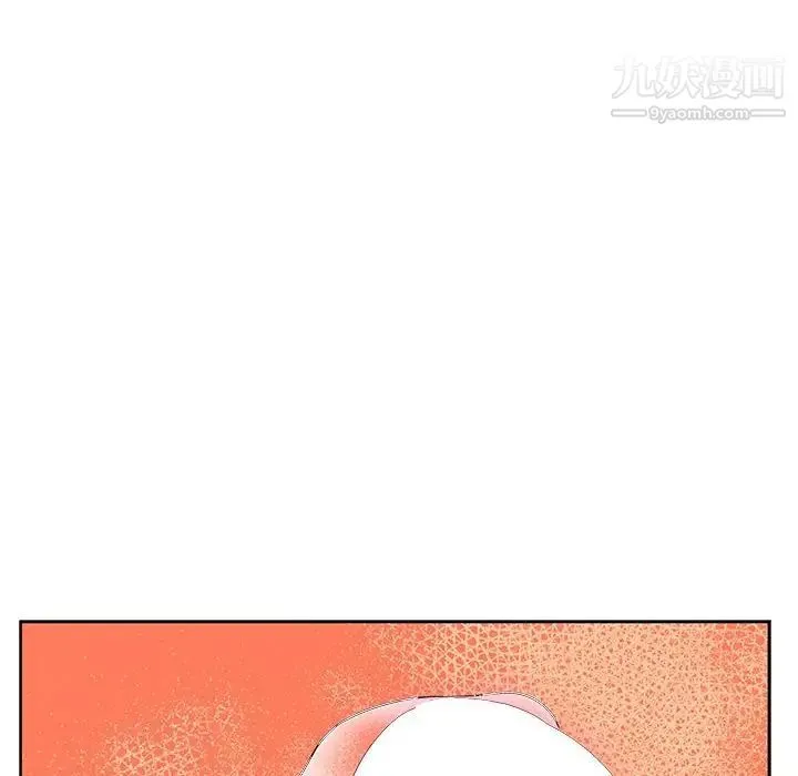 亲爱的你-Liebling！ 第31话 第132页