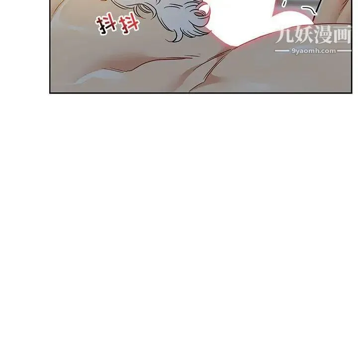 亲爱的你-Liebling！ 第40话 第164页