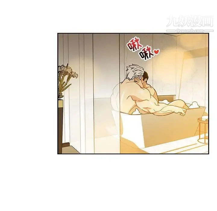 亲爱的你-Liebling！ 第40话 第35页