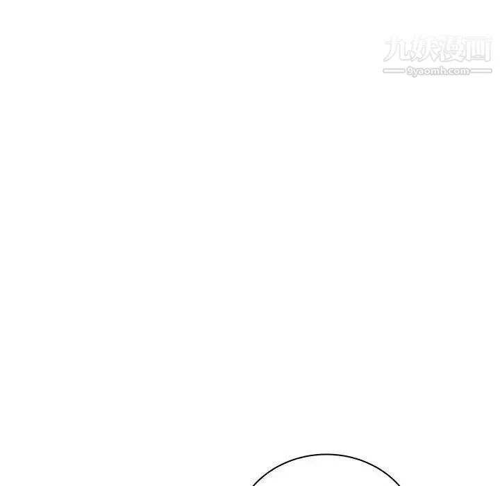 亲爱的你-Liebling！ 第40话 第167页