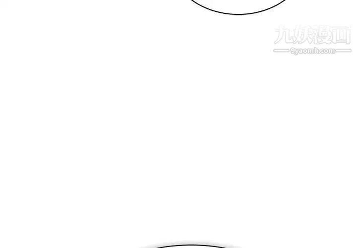 亲爱的你-Liebling！ 第40话 第2页
