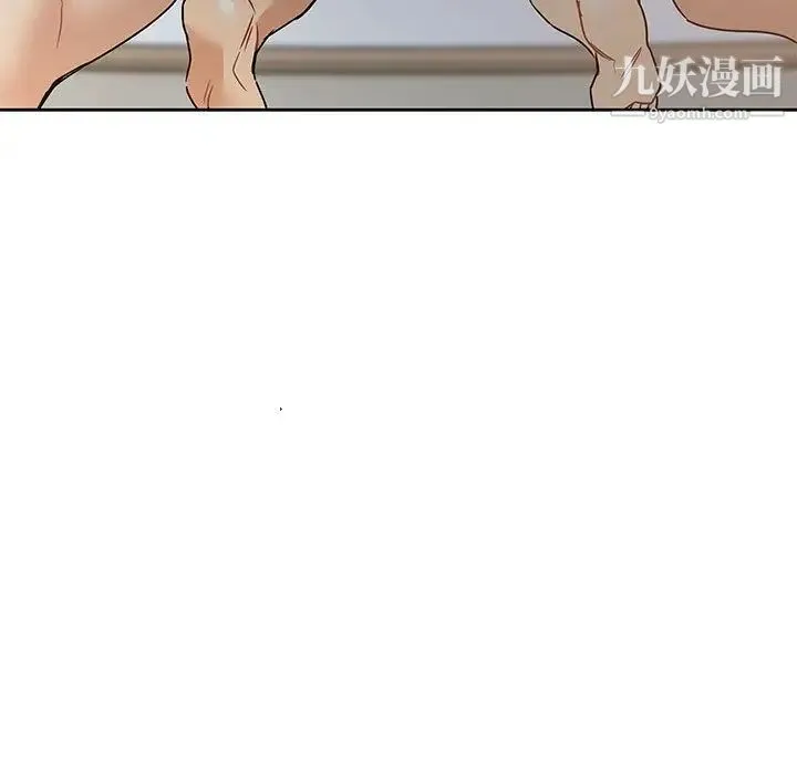 亲爱的你-Liebling！ 第40话 第157页