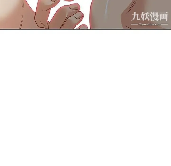 亲爱的你-Liebling！ 第40话 第172页