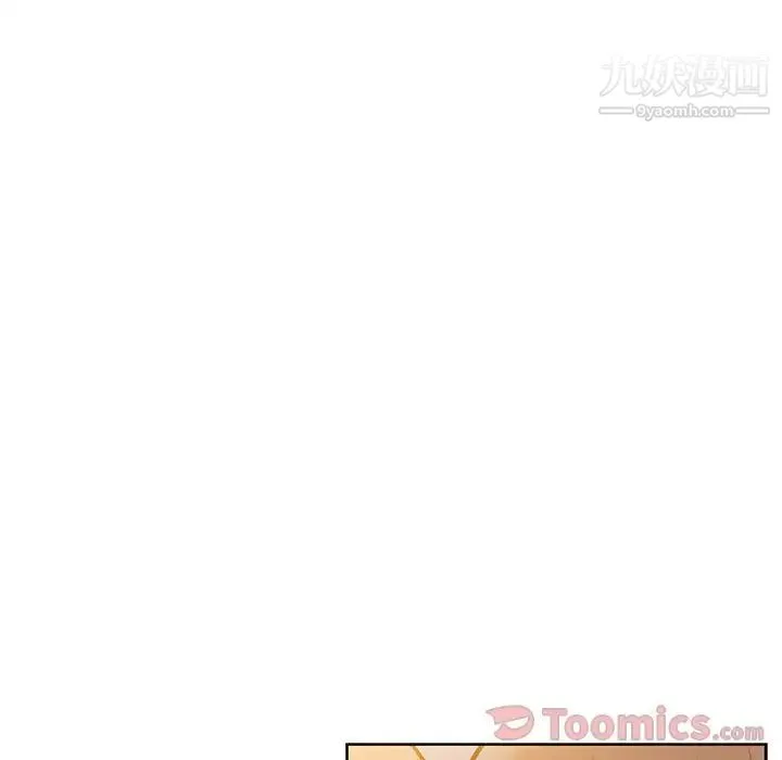 亲爱的你-Liebling！ 第40话 第159页
