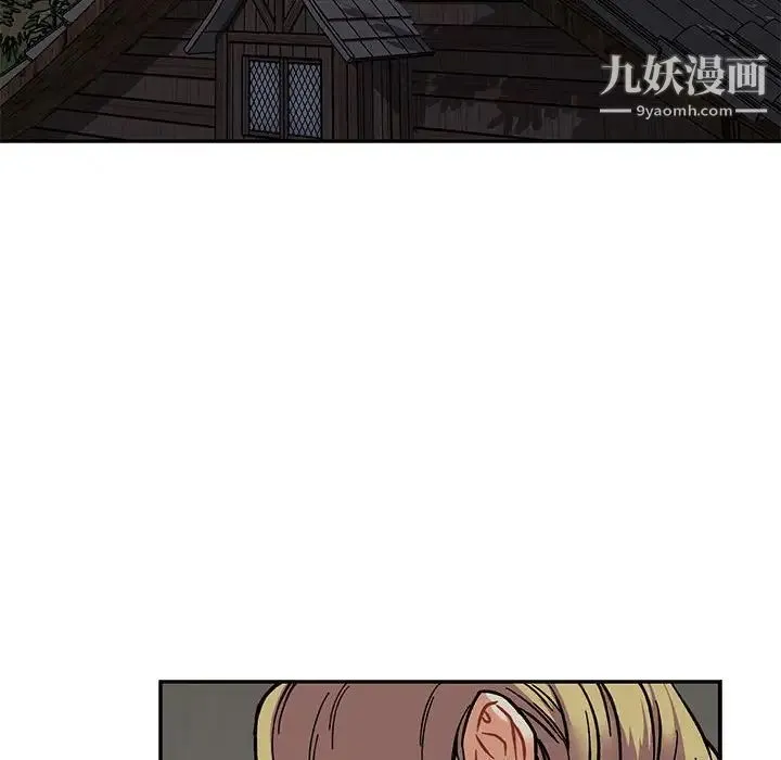 亲爱的你-Liebling！ 第106话 第100页