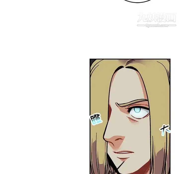 亲爱的你-Liebling！ 第106话 第118页